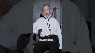 НЕДОРОГИЕ, НО ОЧЕНЬ СТИЛЬНЫЕ УКРАШЕНИЯ