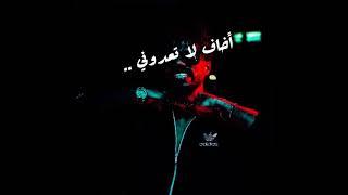 حالات واتس | باتيستوتا _ الساحر