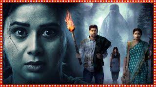 Sangeetha,Thiruveer,Kavya Kalyanram Telugu Full Length HD Horror Movie | TBO |