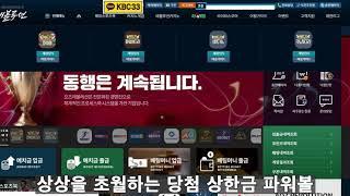 해외 에이전시 아시안오즈 문의 텔레 & 톡 KBC33