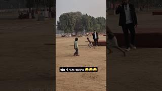Wait for End  #prank #funny #comedy #mrbittu #bittusingh