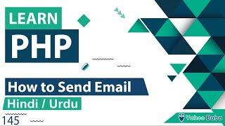 PHP : How to Send Email Tutorial in Hindi / Urdu