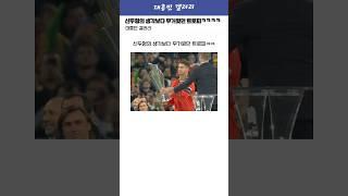 신두형의 생각보다 무거웠던 우승 트로피ㅋㅋㅋㅋㅋ