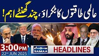 U.S Attack On Iran | World War 3 | 3 PM News Headlines | 22 June 2025 | SAMAA TV