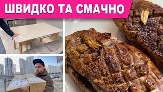 ПРОДУКТОВА КОРЗИНА, готую філе качки, ПОКУПКИ в БУДИНОК, СКЛАДНОЩІ В РЕМОНТІ