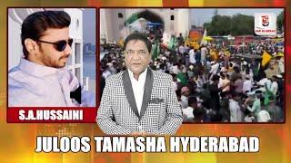 Milad Juloos Me Nawjawano Ne Kiya Tha Tamasha | Syed Shah Ahmed Ka Bayan | 7h Tv News |