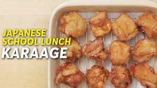 Crispy Karaage Chicken Recipe（fried chicken）: Authentic Japanese School Lunch Delight!