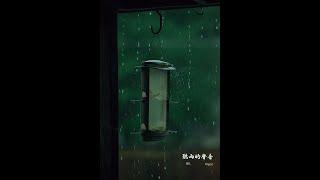 Vigoz x BK  - 聽雨的聲音 (Audio) @bkofficialmusic