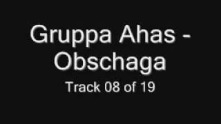 Gruppa Ahas - Obschaga (Группа Ахас - Общяга) Chastushki Частушки