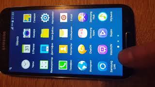 Test Samsung
