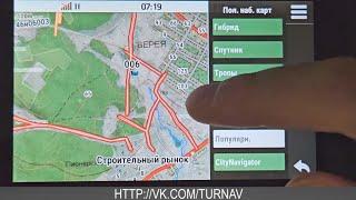 ЛУЧШИЕ карты для навигаторов и часов Garmin Генштаб+Спутник GEN10