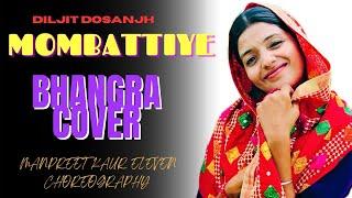 Mombattiye | Diljit Dosanjh | Bhangra Cover | Manpreet Kaur Eleven Choteography | New Punjabi Songs