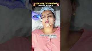 Karna serial heroine Namrata gowda new face cleaning short .