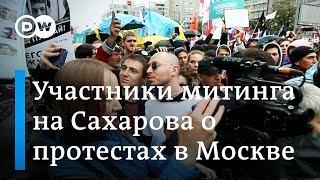 Oxxxymiron, Кровосток и другие: зачем москвичи вышли на митинг на проспект Сахарова