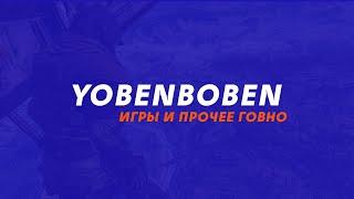 Говнодуэли 1 на 1. РПГ. Warzone