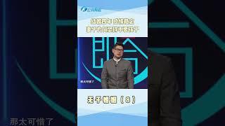 D8 結婚四年，妻子為何堅持不要孩子？#婚姻#懷孕#情感調解