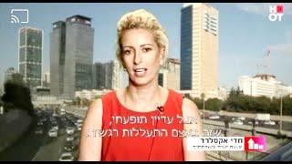 'סוגרים חשבון'- איך נראית התעללות נפשית בזוגיות?