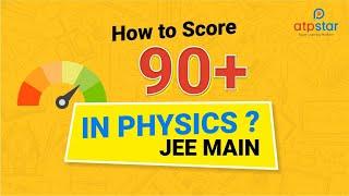 How to score 90+ in Physics ?  | JEE Mains | ATP STAR | IIT JEE PHYSICS