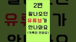 엄청쉬운 스마트폰 설명서/밝기조절,데이터 켜기#뉴스 #할아버지 #부모 #질문답변 #엄마 #아빠 #핸드폰 #휴대폰
