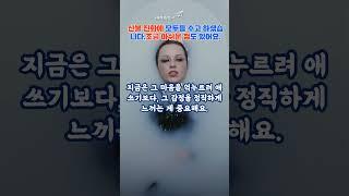 영상 이번 대형 산불에 모두가 너무 수고 하셨습니다#short #유튜브 #이슈