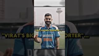 His Aura ⁉️...!! #shorts #cricket #viratkohli #sg #viral #ytshorts