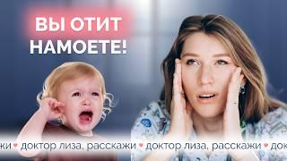 Может ли промывание носа привести к отиту? Осторожно, педиатры!