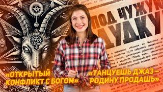 Губернатор сравнил чайлдфри с сатанизмом. Узкие джинсы - путь к ЛГБТ*