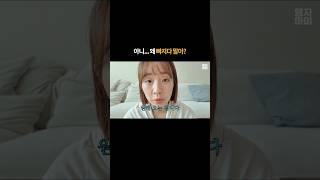 멈췄던 체중, 다시 쭉 빠지는 방법 #탱자마미 #체중감량