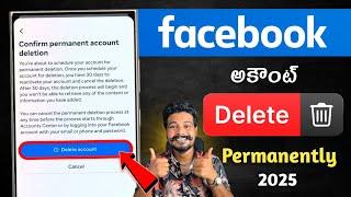 Delete Facebook Account Permanently | How To Delete Facebook Account 2025