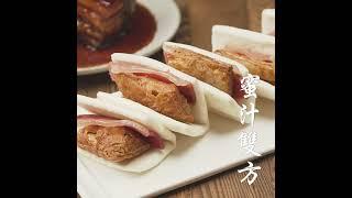 一秒回到江南餐桌｜經典浙江菜這樣吃最對味