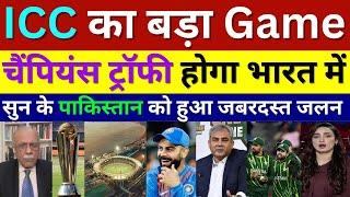 Pak Media Shocked ICC Champions Trophy 2025 Shifted To India, Pak Reacts, ICC Ban Pakistan Team