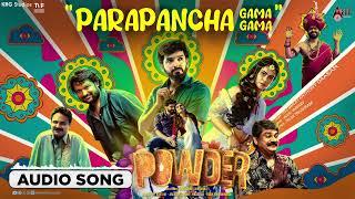 Parapancha Gama Gama | Audio Song | Powder | Diganth | Sharmiela Mandre | Vasuki Vaibhav