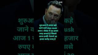 New Motivation️ ||#shorts #trending #trand #ytshorts#youtubeshorts #youtubeindia#viral #motivation