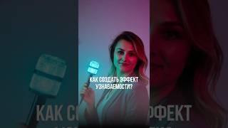 Как стать узнаваемым в Instagram за несколько шагов? Марина Митрофанова