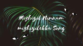 Mizhiyil Ninnum mizhiyilekku Song | mayanadi | adi's creative world .