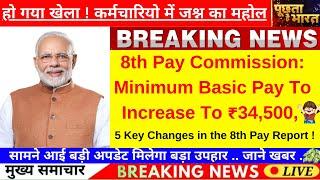 8th Pay Commission: Minimum Basic Pay To Increase To ₹34,500, 5 Key Changes in the 8th Pay Report !