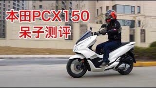 Motorcycle Review: Honda PCX150 Test Ride | Piaggio Medley | Driving | First Ride Review