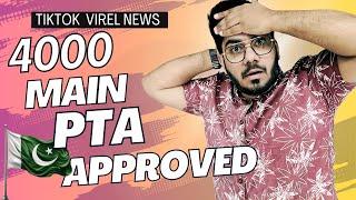 PTA TAX HAKC | Secret Revealed Using This New Trick