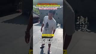 张九龄结婚了！#德云社#张九龄#结婚