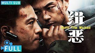 Full丨Multi Sub丨Hunt the Wicked丨Action Movie丨WeTV Movie