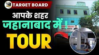 Target Board Offline Centre Jahanabad || जहानाबाद के बच्चों का हुआ सपना पूरा #targetboard