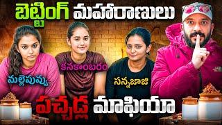 Alekhya Chitti Pickles