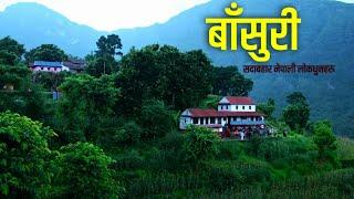 Nepali Flute Instrumental Music  बाँसुरी Nepali Dhun-Nepali Folk Nostalgia-Nepali Folk Morning Flute