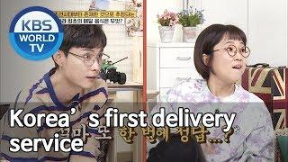 Quiz : What food had Korea’s first delivery service? [Problem Child in House/2019.07.17]