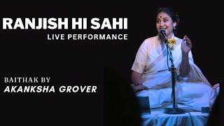 Ranjish hi Sahi | Akanksha Grover | Cover | Mehdi Hassan