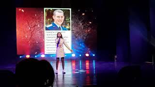 Малышева Полина "Встанем".