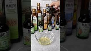 Масла холодного отжима