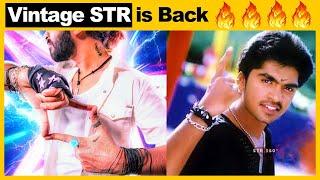 சும்மா கட்டம் கட்டி கலக்குறோம் STR with Ashwath Marimuthu Official Announcement | STR 50