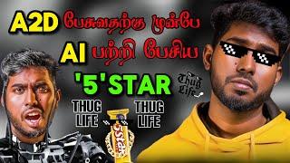 A2D'க்கு முன்பே AI பற்றி பேசிய 5 STAR THUGLIFE Diary Milk vs 5 STAR Advertisement