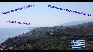 Greek Olympus Riviera & Platamonas Byzantine Castle - 4K